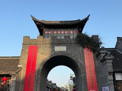 -东关历史文化旅游区-东门遗址
