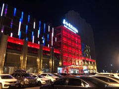 -舜和巴西烤肉餐厅(舜和国际店)