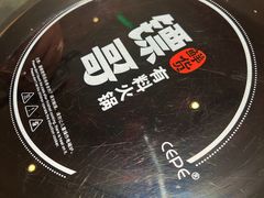 -左庭右院鲜牛肉火锅(长泰广场店)
