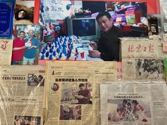-老北京兔儿爷(杨梅竹斜街店)