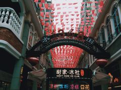 -水围村