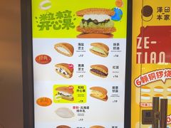 -泽田本家·铜锣烧(美罗城店)