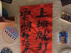 -三杯赤運·中式小酒馆(所城里店)
