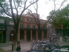 20090509(031)-隆福寺小吃店(东四店)