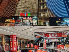 -通程奥特莱斯(华晨店)
