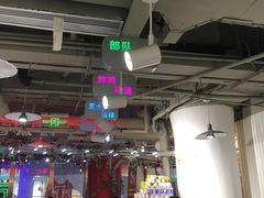 大堂-运气牛自助酱大骨火锅(南京东路店)