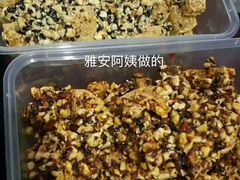 -518豆腐干(总店)