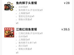 -老娘舅(西湖文化广场店)