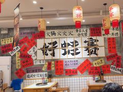 -佬缸炮江湖川菜(玉林店)