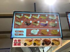 -南洋大师傅(昌平龙德广场店)