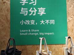 -IKEA宜家家居(南京商场)