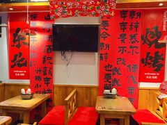 -申记串道(中街店)