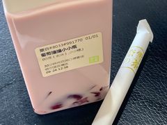 -奈雪的茶(百盛店)