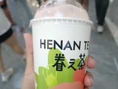 -眷茶(赛格国际购物中心店)
