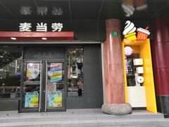 门面-麦当劳(豫园店)