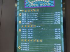 -芝麻糊世家(西华店)