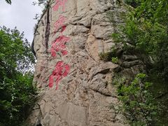 -终南山南五台景区