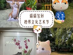 -广州兰圃