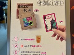 -炖物24章·顺时轻养茶(黄龙店)