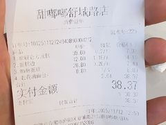 -甜嘟嘟烘焙坊(舒城路店)