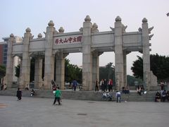 -中山大学学者灵芝(园南路店)