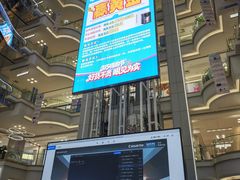 -红星美凯龙北京至尊MALL(东四环中路店)