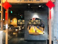 门面-呷哺呷哺(砂之船奥莱店)