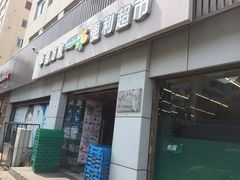 -华润万家便利超市(黄纬路店)