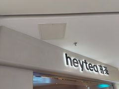 -喜茶(广州佳兆业广场店)
