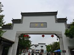 -靖港古镇