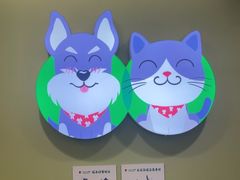 -悦宠动物医院(京丰分院)