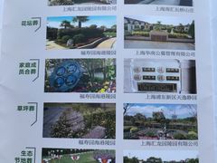 -上海市浦东新区浦东殡仪馆