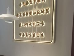 -老昌春饼(西民主路总店)