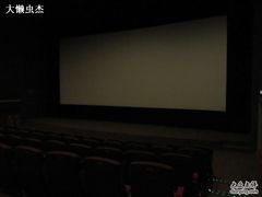 -保利国际影城(中环店)