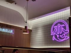 -老板恋上鱼(印象城店)