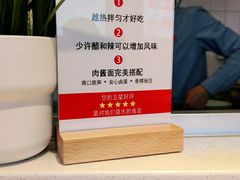 -醉面(上海七宝宝龙城店)