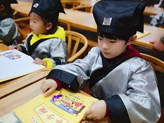 -秦汉胡同国学书院(川沙分馆)