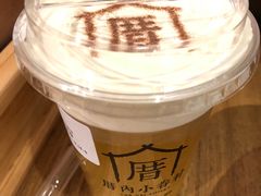 -厝内小眷村(天河南一路店)