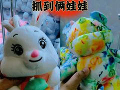 -幻物社(万象天地店)