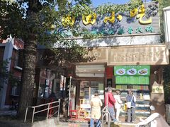 -老回回小吃(百万庄店)