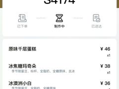 -Peet's Coffee皮爷咖啡(德基店)