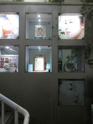 -天津健丽·去眼袋医疗美容机构