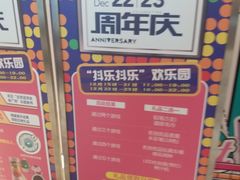 -远洋未来广场(育慧北路店)