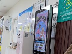 -美联众合动物医院·24h京西诊疗中心