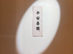 -汤厨(五道营店)