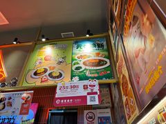 -伽喱博士 Dr.CURRY咖喱饭(太阳宫咖喱店)