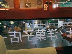 -AOI洋菓子