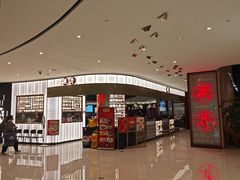 -潮界(虹桥新天地店)