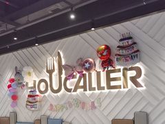 -豪客来牛排(雄峰城店)