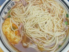 -李易面馆(树木岭店)